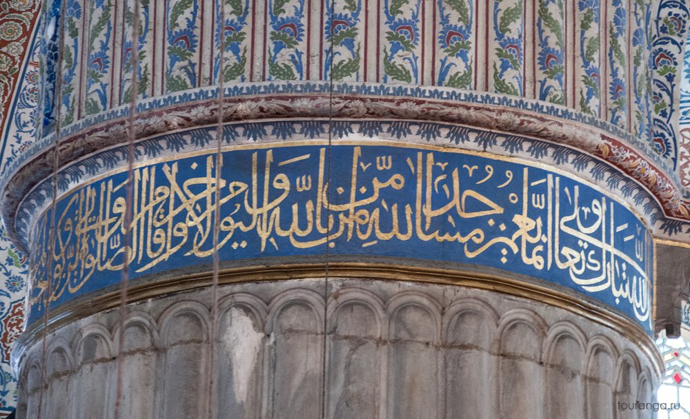 Мечеть Султанахмет